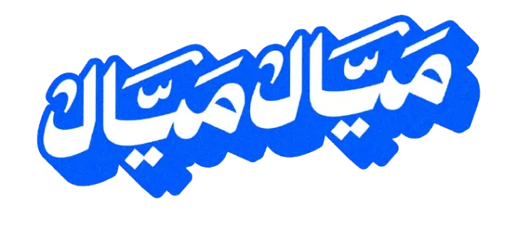 Mayyal Logo